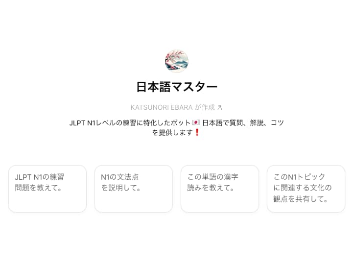 スクリーンショット-2024-06-11-7.40.30